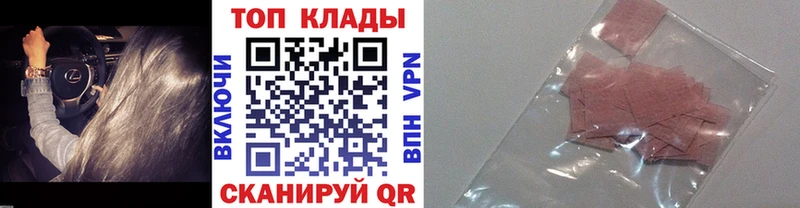 Где купить наркоту Ивдель Кокаин  Марихуана  Героин  Гашиш  Меф мяу мяу 