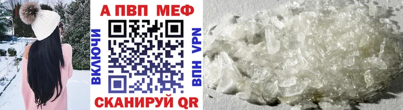 закладки Ивдель Альфа ПВП VHQ