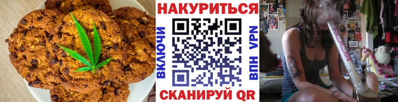 Еда ТГК марихуана  Ивдель 
