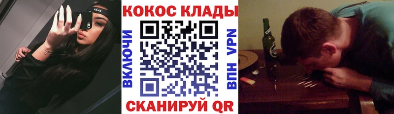 закладка  Ивдель  КОКАИН Эквадор 