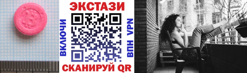 Экстази louis Vuitton  Ивдель 