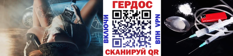 Героин гречка Ивдель