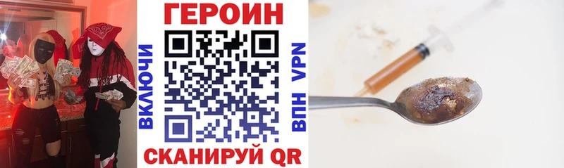 Героин гречка  ОМГ ОМГ ссылка  Ивдель 