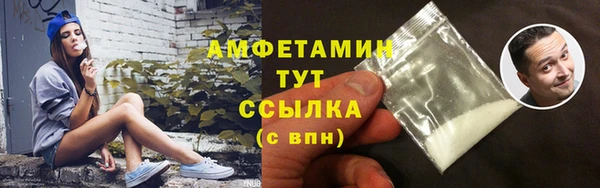 таблы Бронницы
