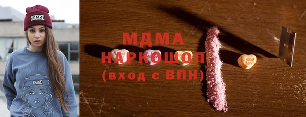 скорость Бородино