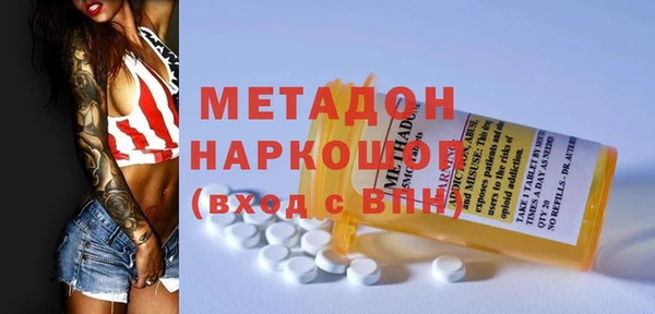 MDMA Волосово