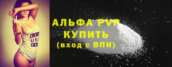 скорость Бородино