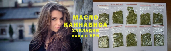 таблы Бронницы