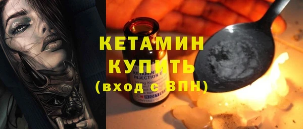 героин Волоколамск