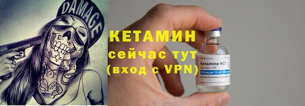 тгк Володарск