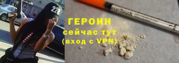 скорость Бородино