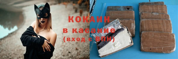 таблы Бронницы