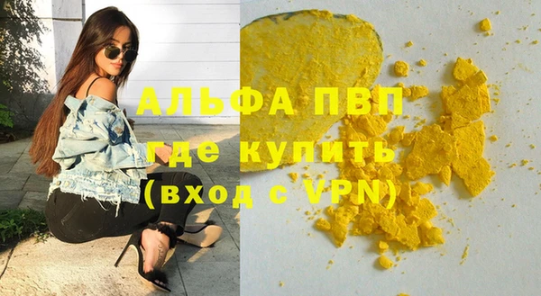 героин Волоколамск