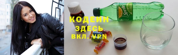 наркотики Сосновоборск