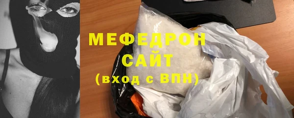 таблы Бронницы