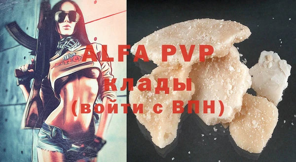 героин Волоколамск