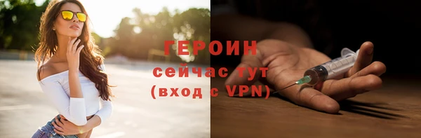 скорость Бугульма