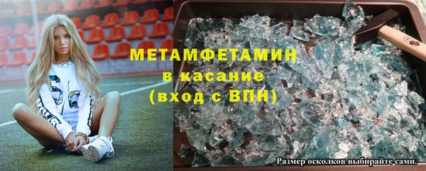 скорость Бугульма