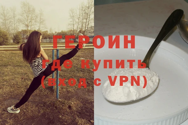скорость Бородино