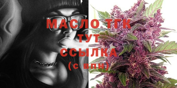 скорость Бугульма