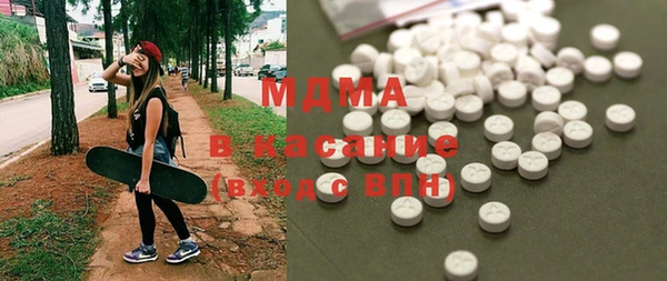 MDMA Волосово