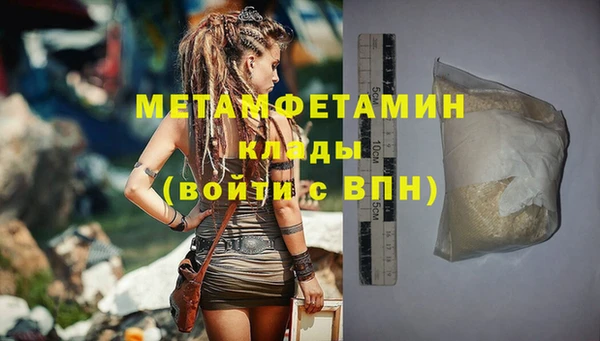 MDMA Волосово