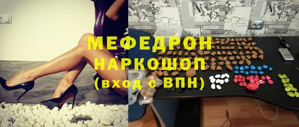 таблы Бронницы