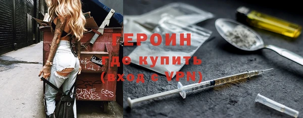 скорость Бугульма