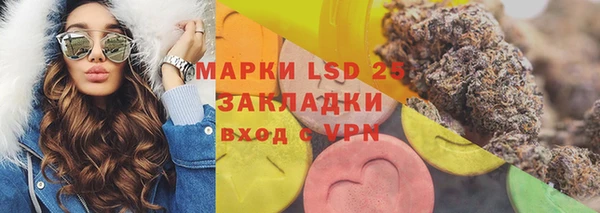 скорость Бугульма