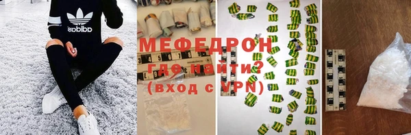 тгк Володарск