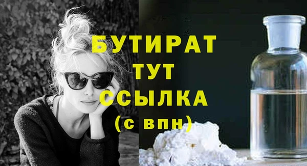 скорость Бугульма