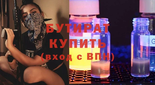 MDMA Волосово