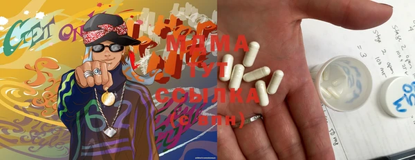 таблы Бронницы