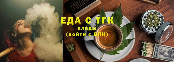 скорость Бородино