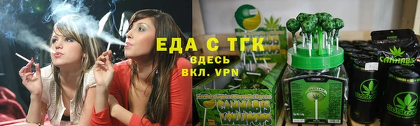 скорость Бородино