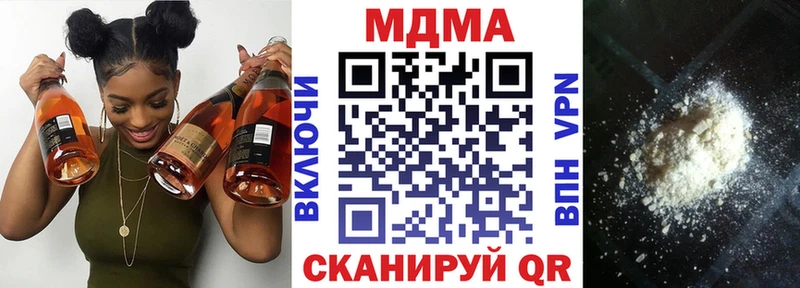 МДМА молли  Ивдель 