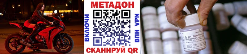 shop телеграм  Ивдель  Метадон methadone 