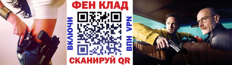 Метамфетамин кристалл  Ивдель 