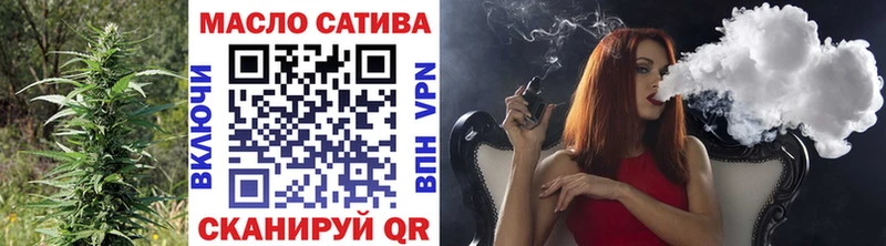 закладка Ивдель Дистиллят ТГК THC oil